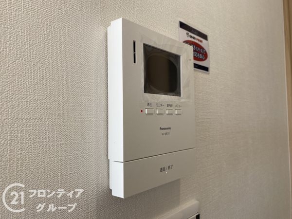 研究学園6団地530号棟　中古マンション
