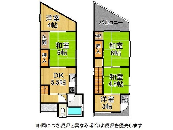 明石市南王子町　中古一戸建て