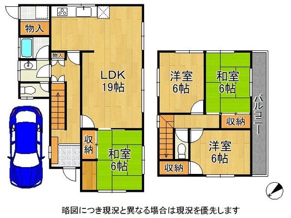 神戸市須磨区若草町１丁目　中古一戸建て