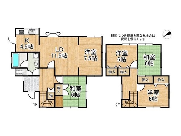 神戸市垂水区塩屋北町４丁目　中古一戸建て