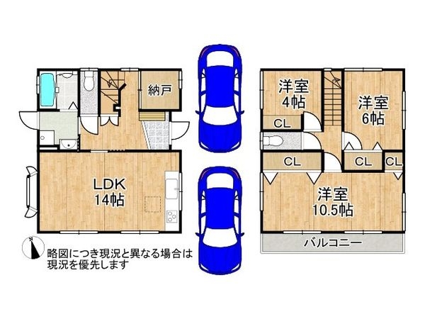 明石市二見町西二見　中古一戸建て