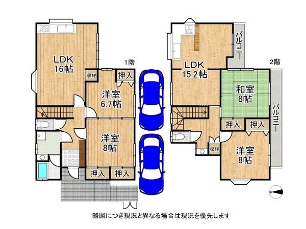 神戸市垂水区桃山台６丁目　中古一戸建て
