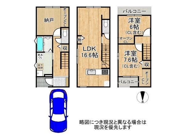 神戸市垂水区御霊町　新築一戸建て