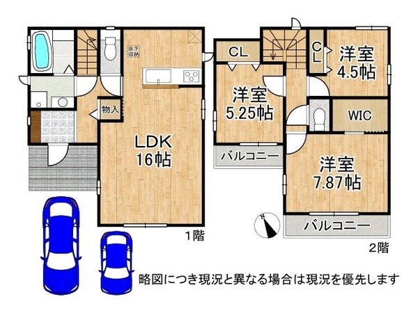 神戸市西区玉津町今津　新築一戸建て　全１区画