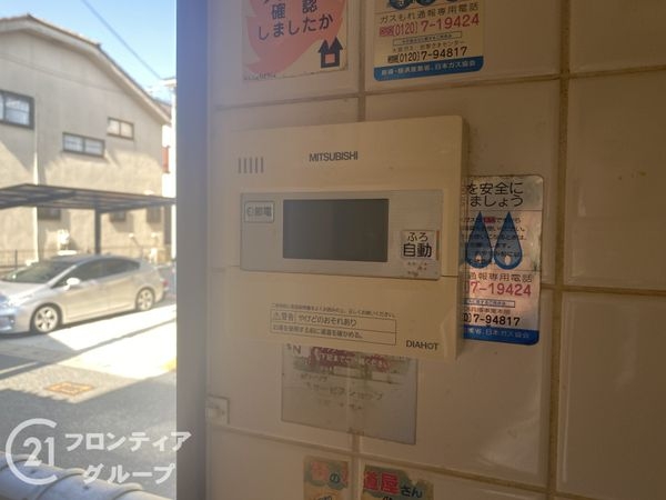 神戸市西区長畑町の中古一戸建て