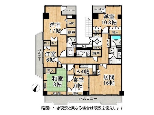 須磨パークヒルズＥ棟　中古マンション