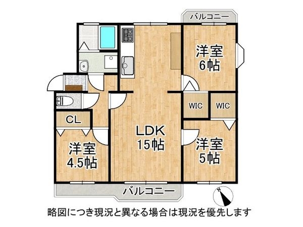 横尾１団地６４号棟　中古マンション