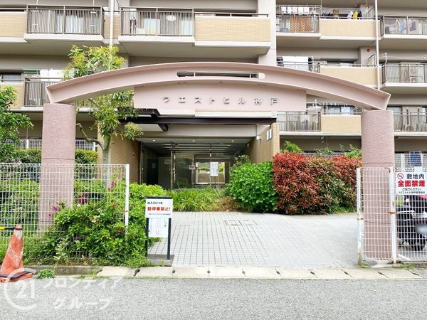 朝日プラザＣＩＴＹウエストヒル神戸E棟　中古マンション