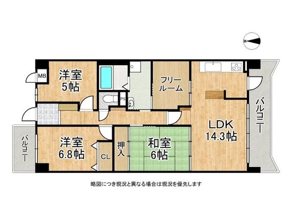 セントポリア神戸運動公園　中古マンション