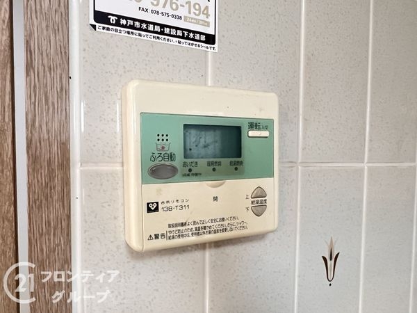 セントポリア神戸運動公園　中古マンション