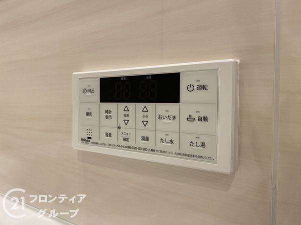 ライオンズマンション明石大久保　中古マンション