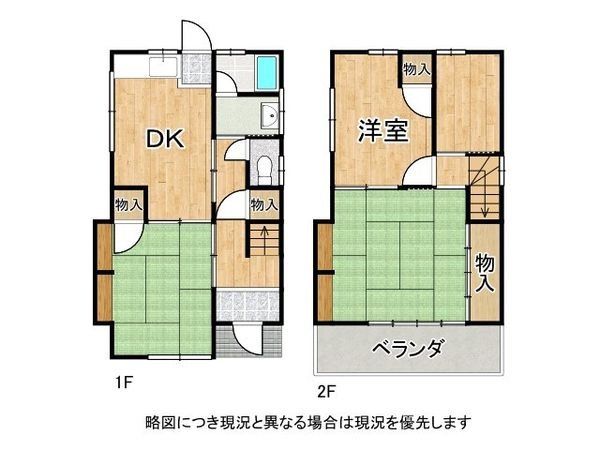明石市二見町東二見　中古一戸建て