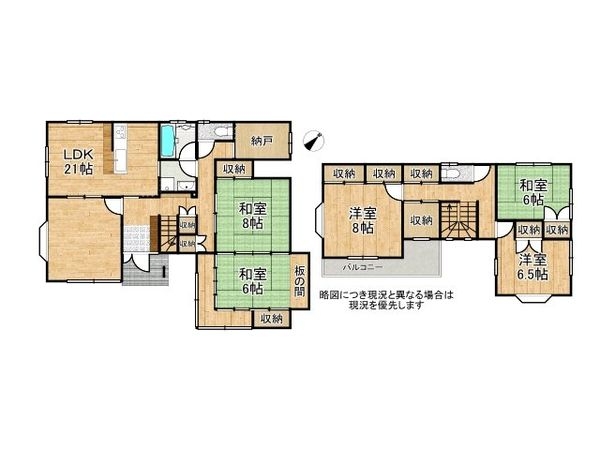 神戸市西区伊川谷町潤和　中古一戸建て