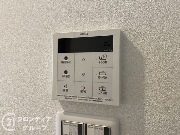 アバンドーネ西神春日台6号棟　中古マンション