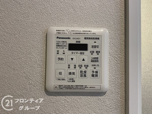 アバンドーネ西神春日台6号棟　中古マンション