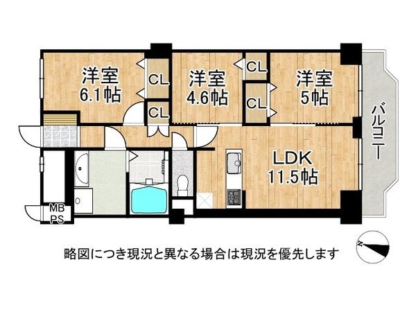 シーサイドシャトー塩屋　中古マンション