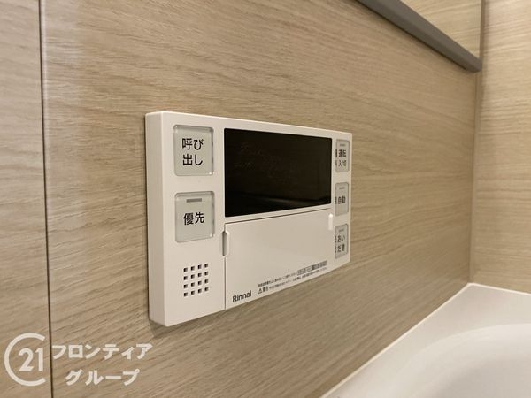 シーサイドシャトー塩屋　中古マンション