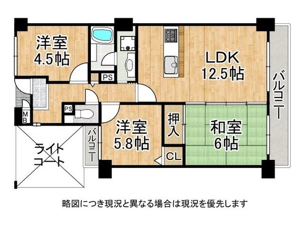 パームスクエアジェームス山　中古マンション