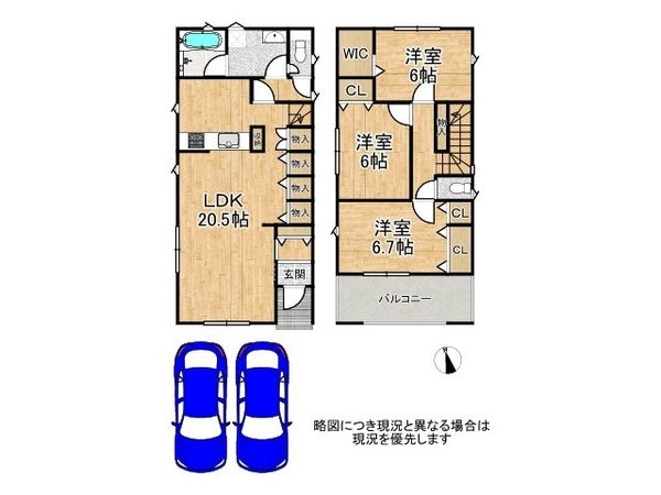 神戸市垂水区清水が丘１丁目　新築一戸建て　第３　１号棟