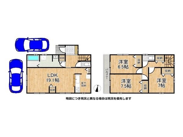 神戸市西区今寺　新築一戸建て　全１区画