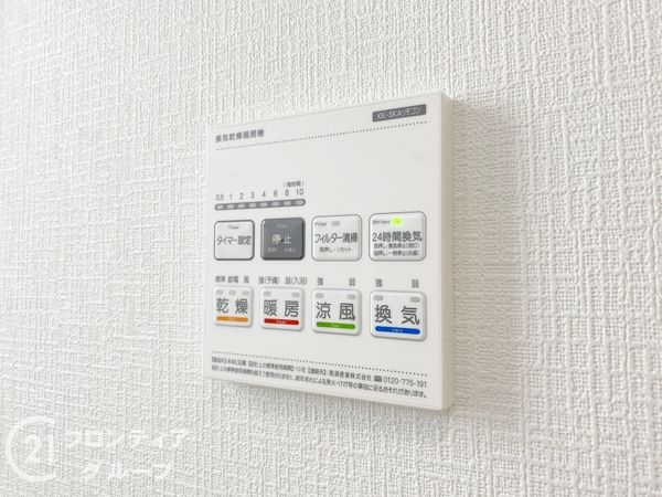 神戸市垂水区南多聞台５丁目　新築一戸建て　Ｃ号棟