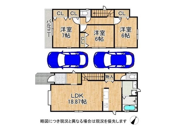 神戸市垂水区南多聞台５丁目　新築一戸建て　Ａ号棟