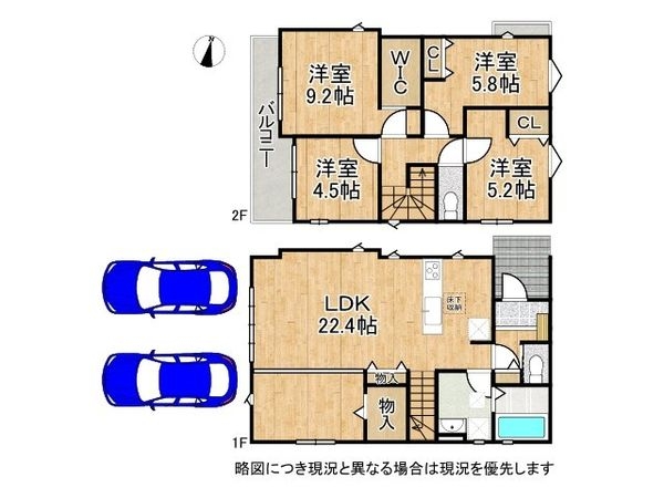 神戸市須磨区緑が丘２丁目　新築一戸建て　1期　1号棟