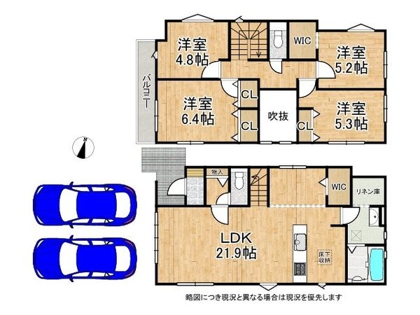 神戸市須磨区緑が丘２丁目　新築一戸建て　1期　2号棟