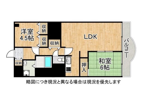 明石土山駅前スカイハイツB棟　中古マンション