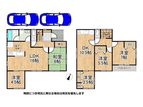 神戸市垂水区小束山本町２丁目　中古一戸建て