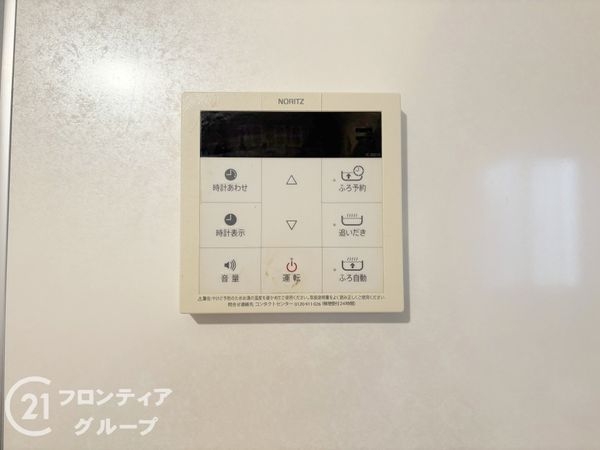 神戸市垂水区小束山本町２丁目の中古一戸建て