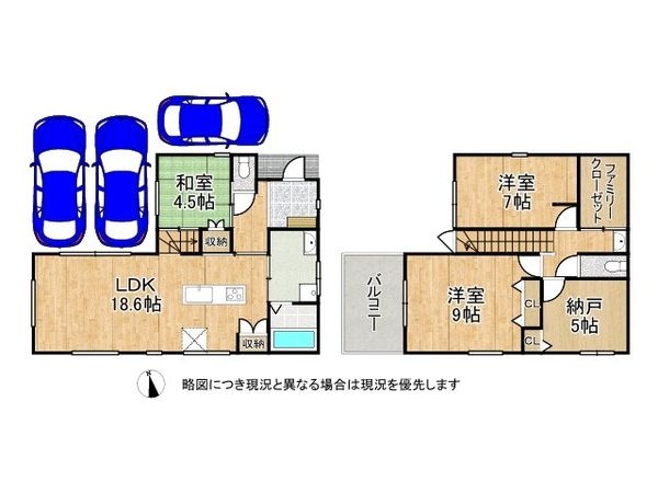 明石市大久保町西島　新築一戸建て