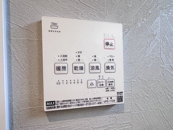 FrontierGardens　三木市平田　新築一戸建て…