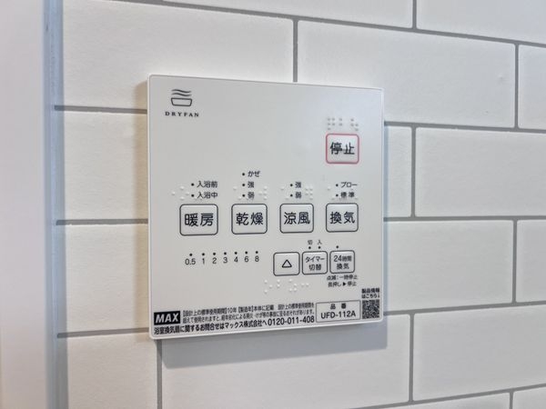 FrontierGardens　三木市平田　新築一戸建て…