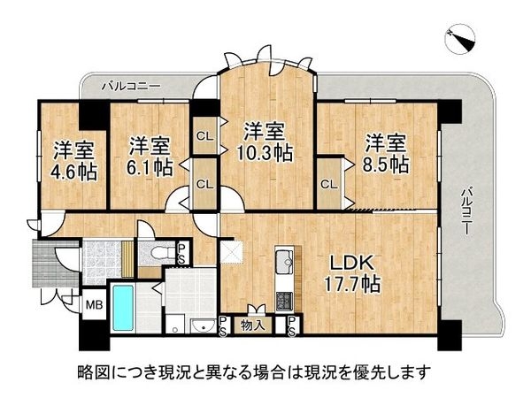 セントポリア神戸運動公園　中古マンション
