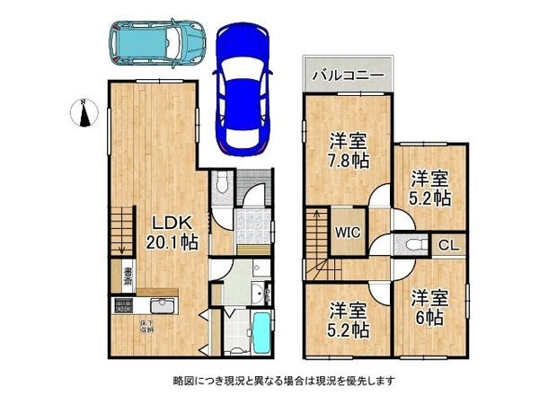 神戸市垂水区西舞子９丁目　新築一戸建て１期　２号棟