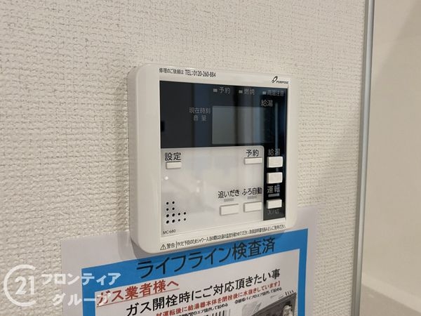 神戸市垂水区西舞子９丁目　新築一戸建て１期　２号棟