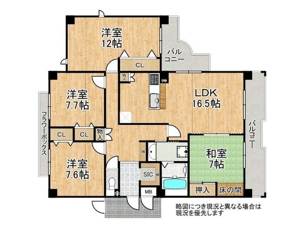 アコーデリア西神中央壱参号棟　中古マンション