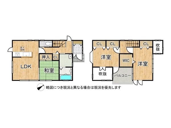 神戸市西区玉津町二ツ屋　中古一戸建て