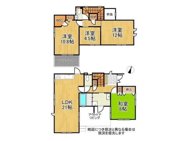 神戸市西区学園西町４丁目の中古一戸建て