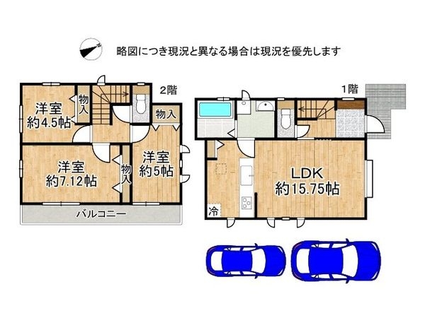 神戸市西区樫野台２丁目　新築一戸建て　A号棟