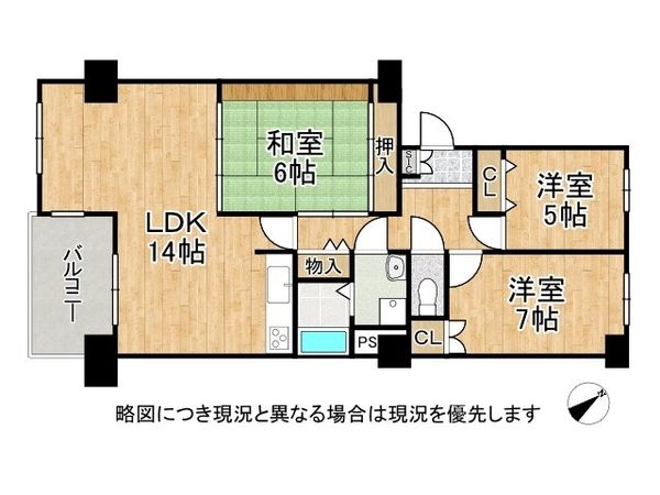 ロイヤルコーポ朝霧　中古マンション