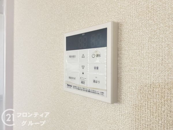 ロイヤルコーポ朝霧　中古マンション