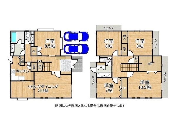 神戸市垂水区塩屋北町３丁目　中古一戸建て
