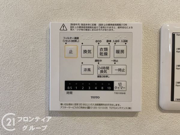 神戸市垂水区塩屋北町３丁目の中古一戸建て