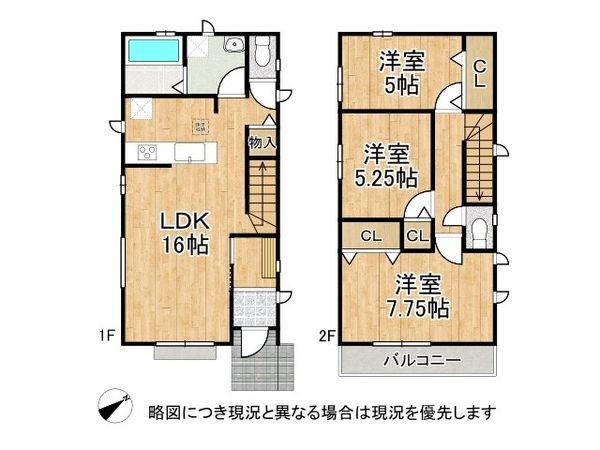神戸市西区樫野台２丁目　新築一戸建て　B号棟