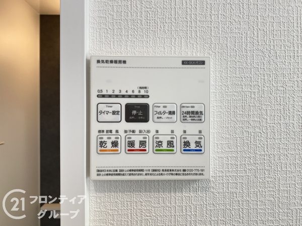 神戸市西区樫野台２丁目　新築一戸建て　B号棟