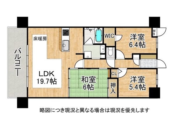 アルファステイツ垂水高丸　中古マンション