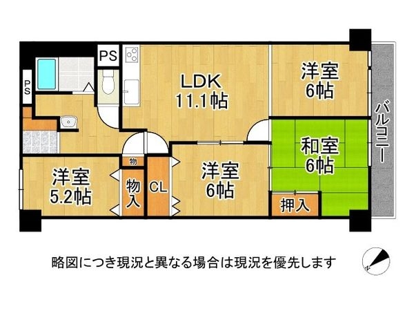 シャルマンコーポ明石３号棟　中古マンション