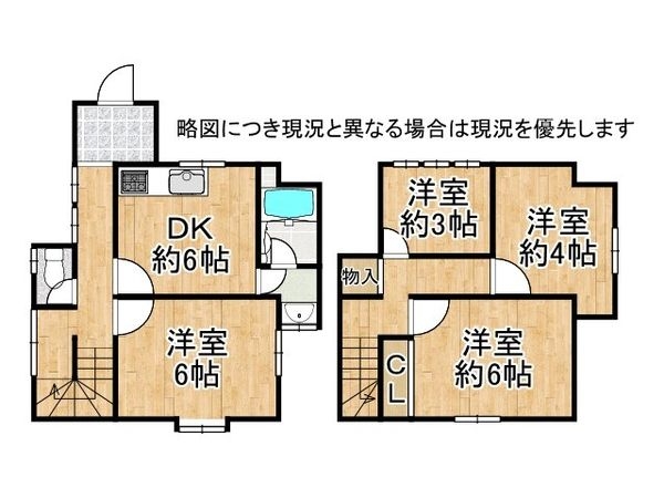 明石市二見町西二見　中古一戸建て